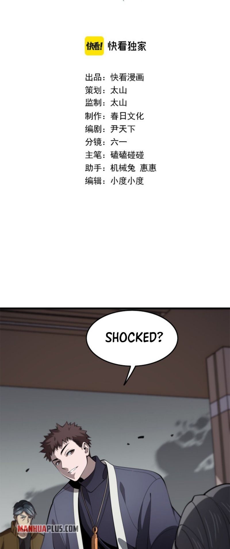 Page 2 of Chapter 5
