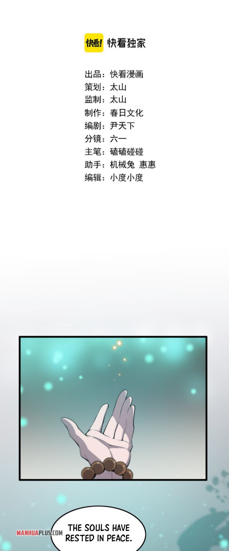 Page 2 of Chapter 6