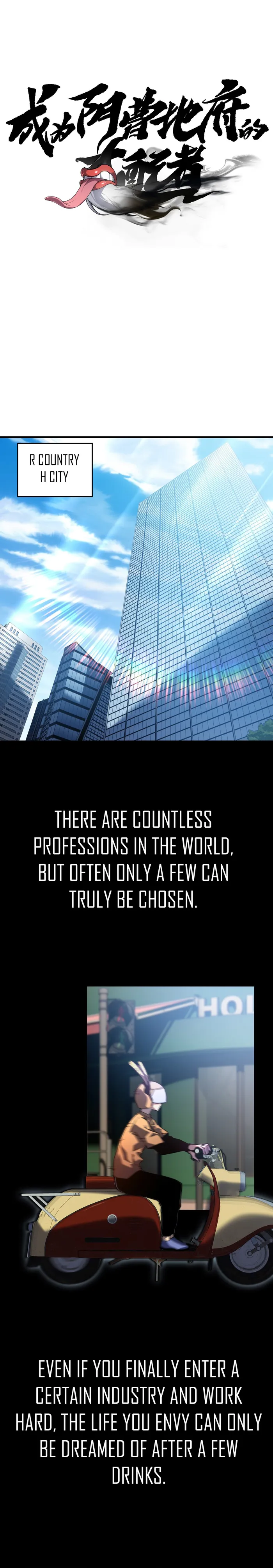 Page 1 of Chapter 1