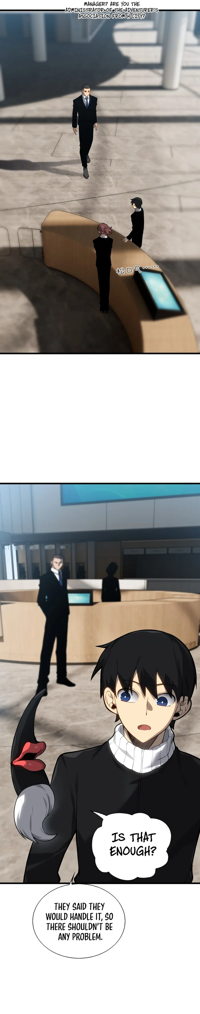 Page 2 of Chapter 8