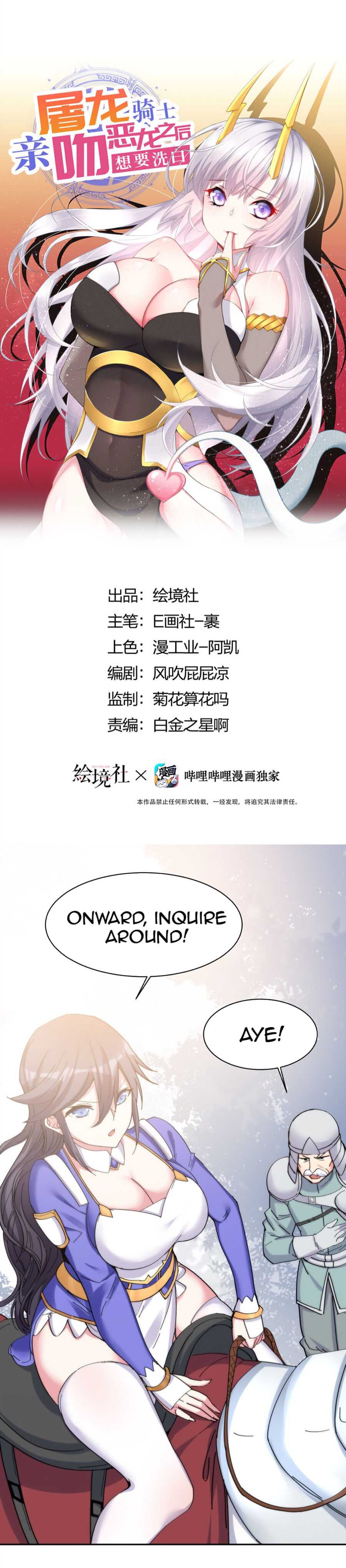 Page 12 of Chapter 7