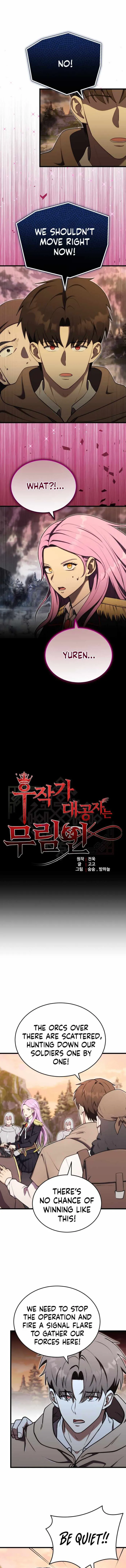 Page 1 of Chapter 15