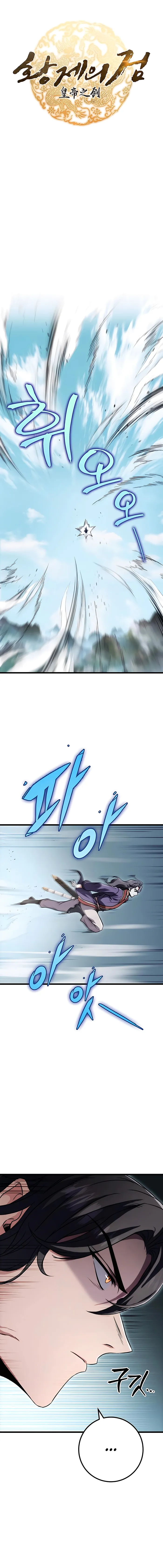 Page 7 of Chapter 25