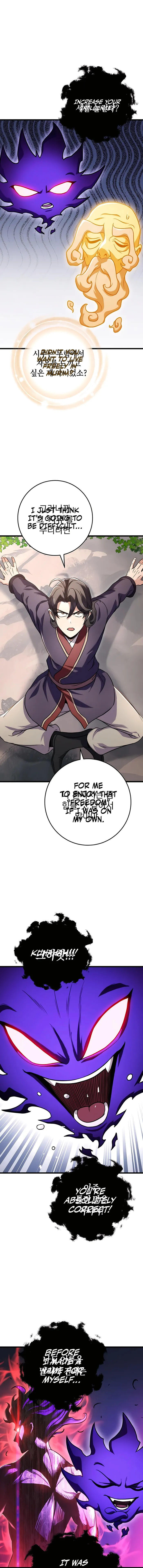 Page 12 of Chapter 25