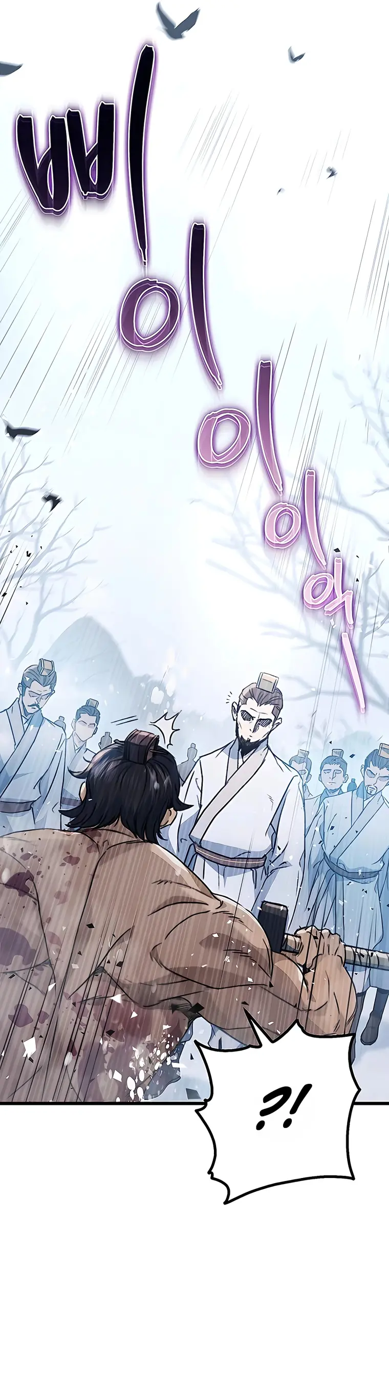 Page 13 of Chapter 4