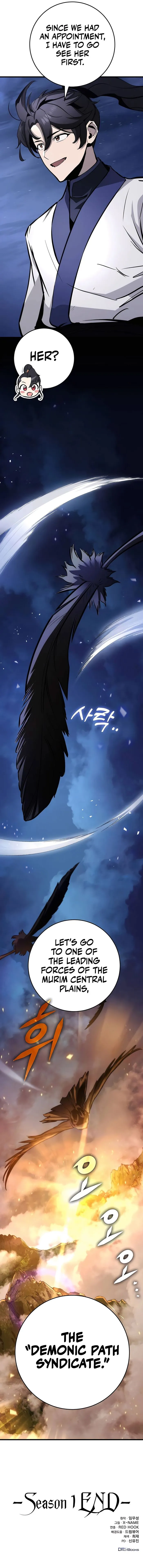 Page 17 of Chapter 63