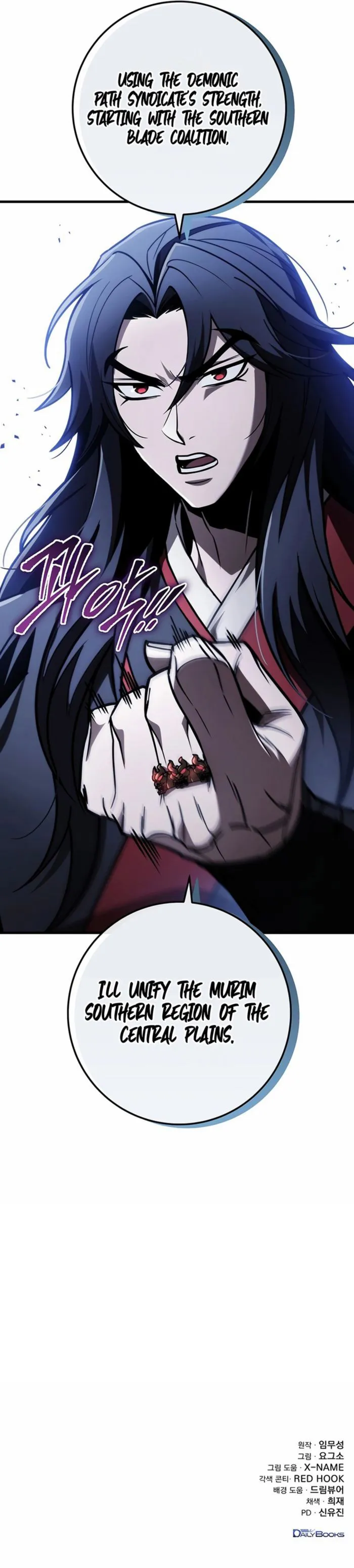 Page 16 of Chapter 82
