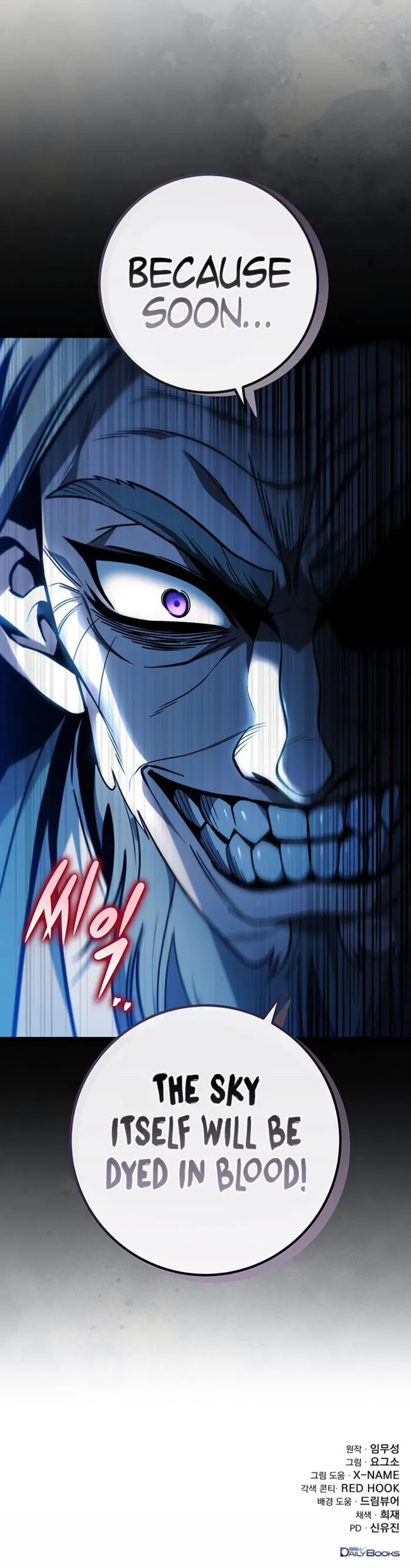 Page 17 of Chapter 85