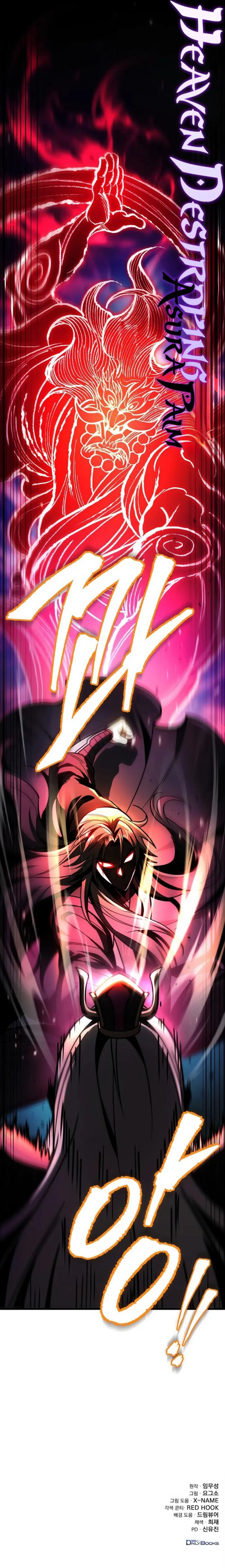 Page 18 of Chapter 88