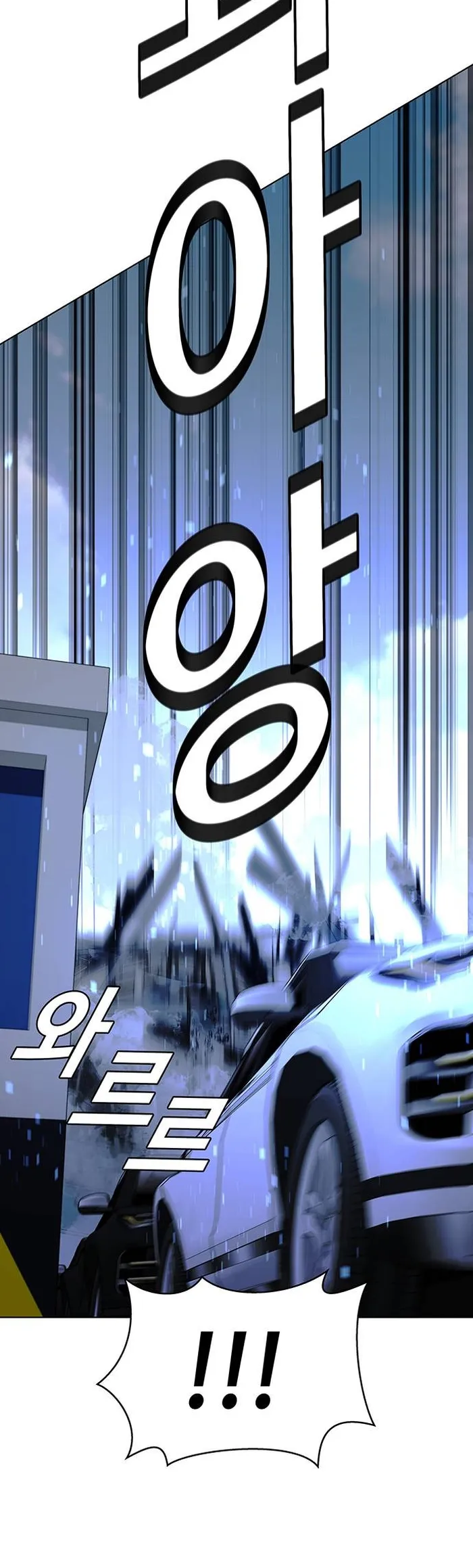 Page 13 of Chapter 46