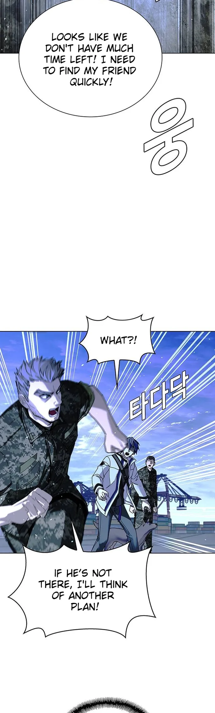 Page 12 of Chapter 47
