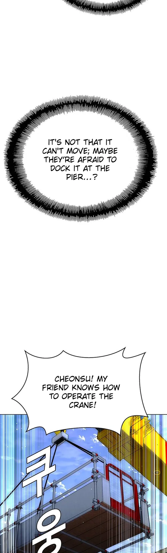 Page 24 of Chapter 47