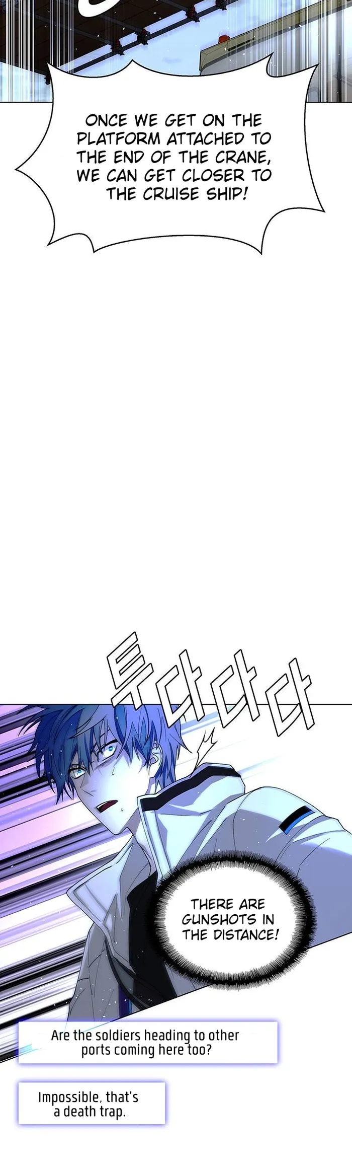 Page 25 of Chapter 47