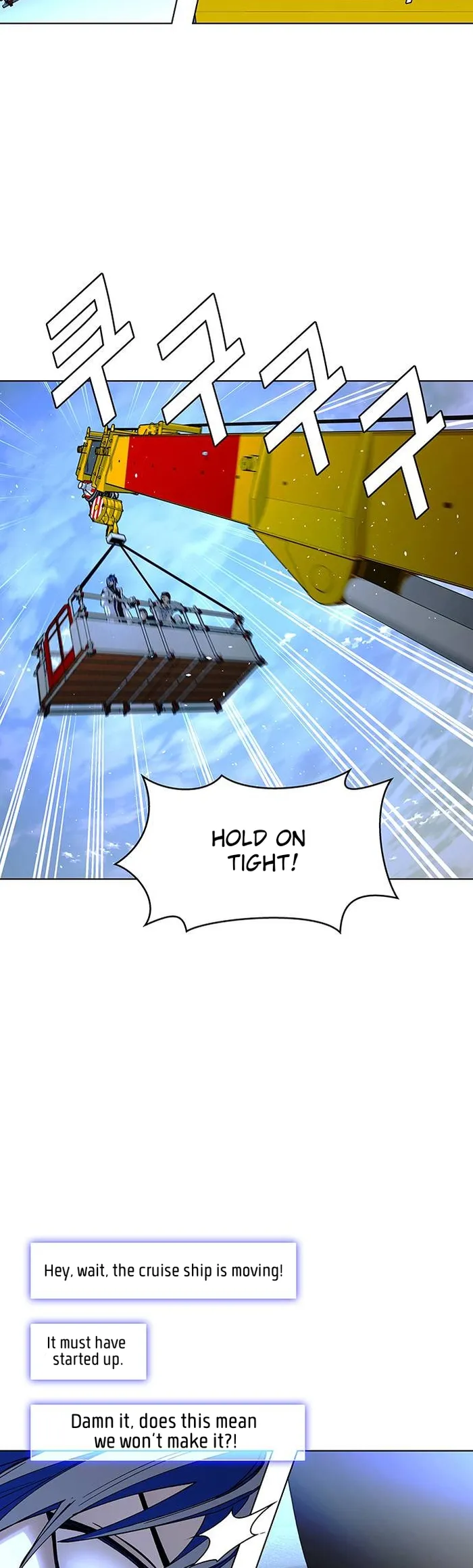 Page 47 of Chapter 47