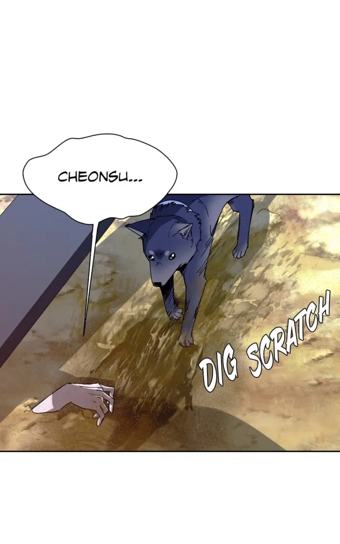 Page 22 of Chapter 71
