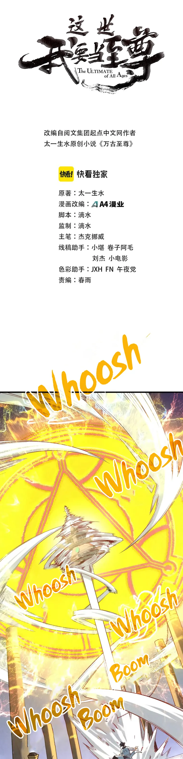 Page 1 of Chapter 143