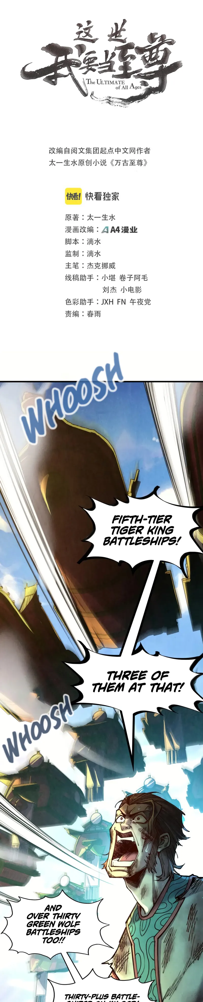 Page 1 of Chapter 147