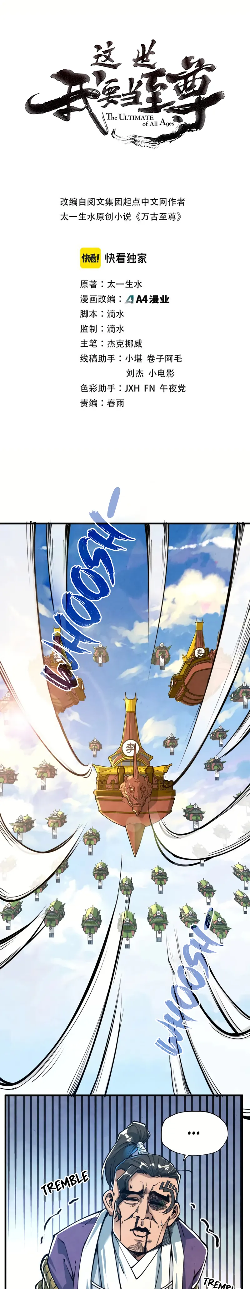Page 1 of Chapter 149