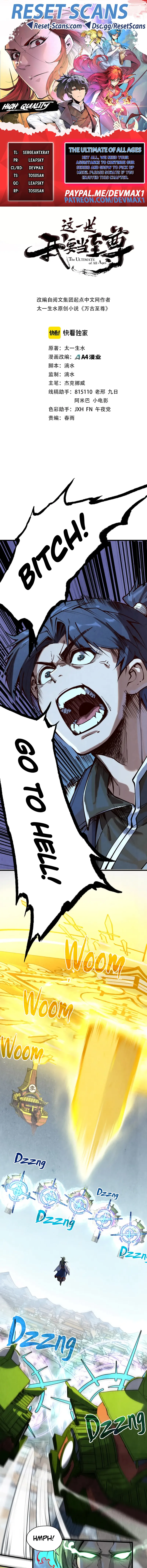 Page 1 of Chapter 150