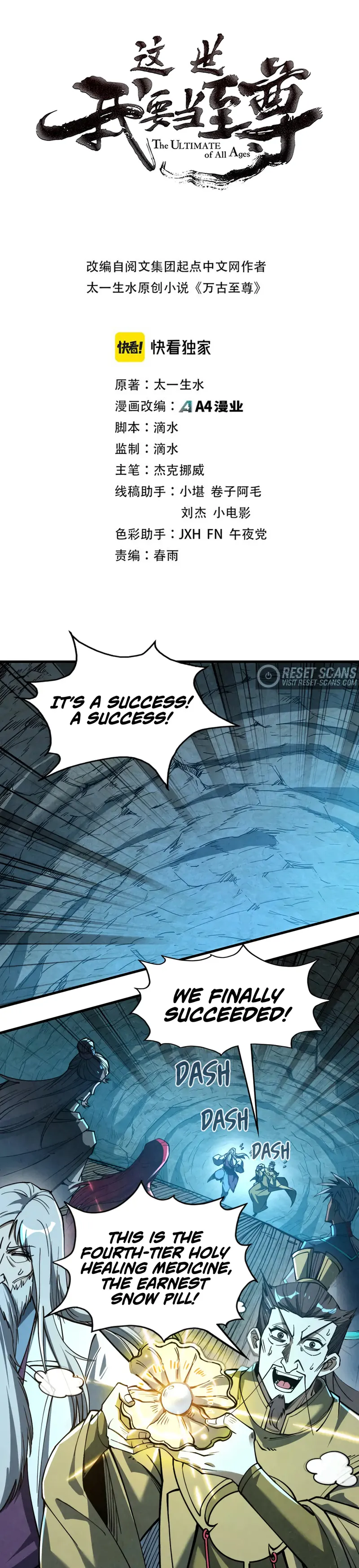 Page 1 of Chapter 154