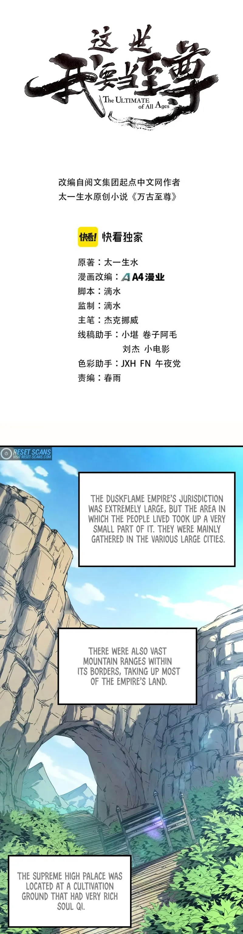 Page 1 of Chapter 155