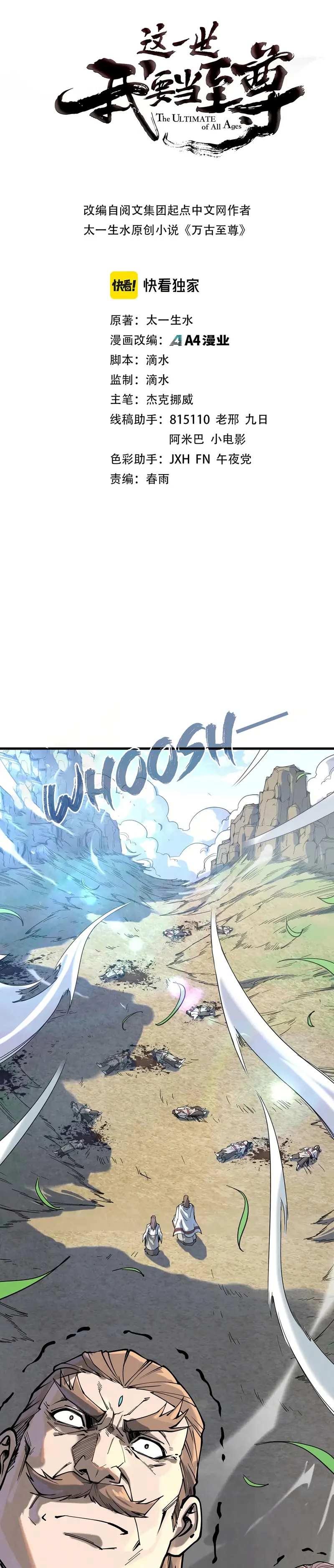 Page 1 of Chapter 158