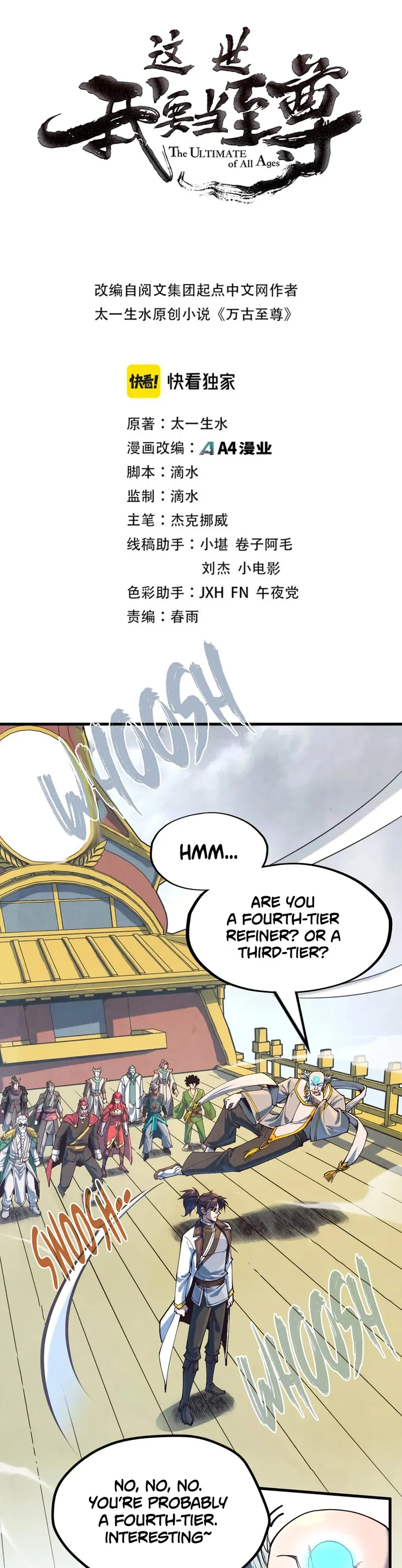 Page 1 of Chapter 161