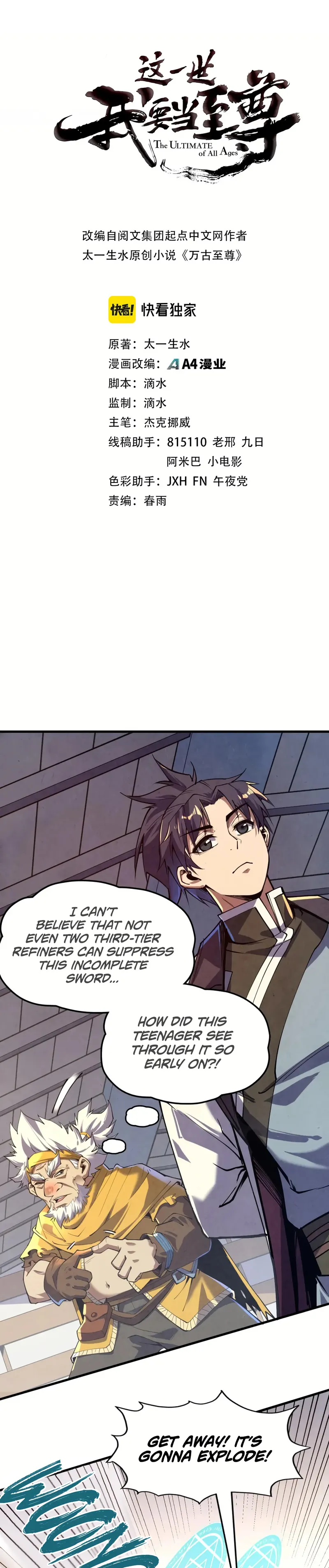 Page 1 of Chapter 166