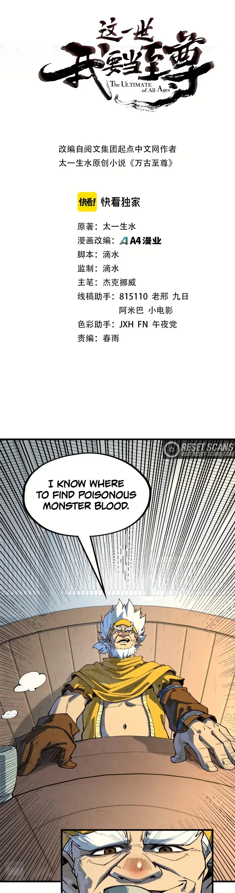 Page 1 of Chapter 168