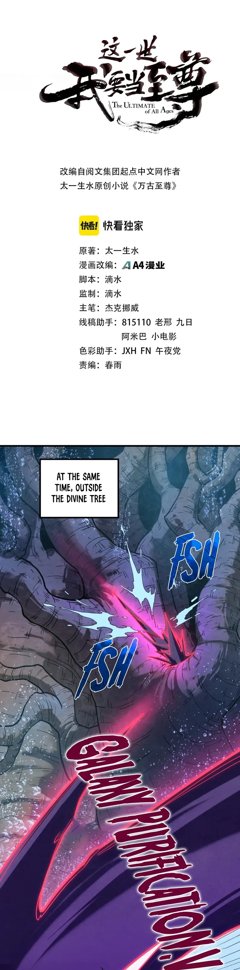 Page 1 of Chapter 186