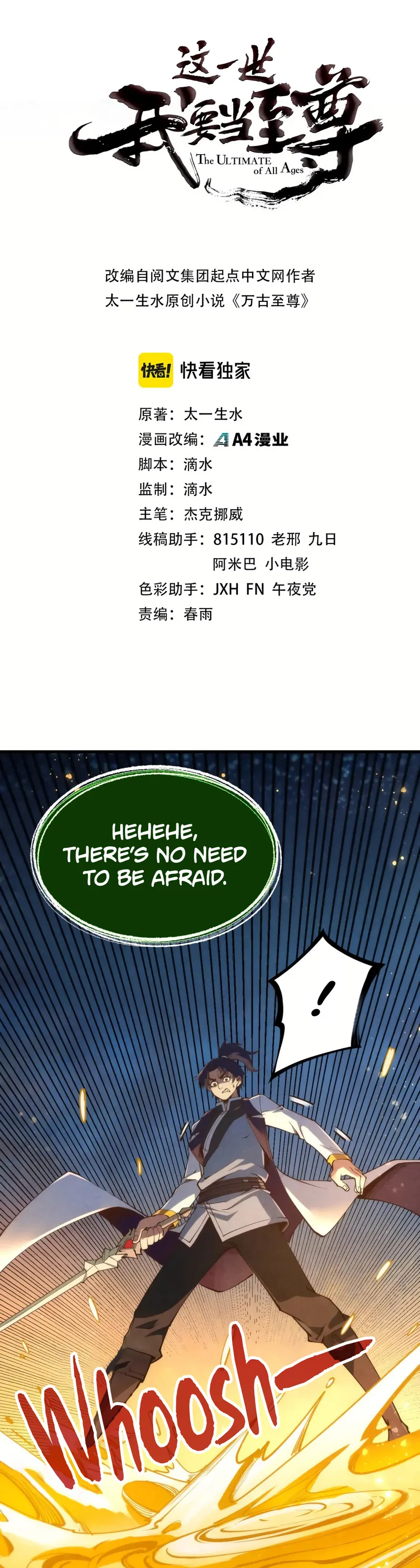 Page 1 of Chapter 187
