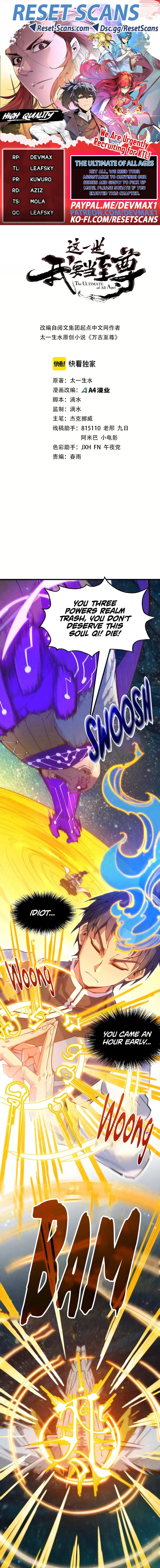 Page 1 of Chapter 188
