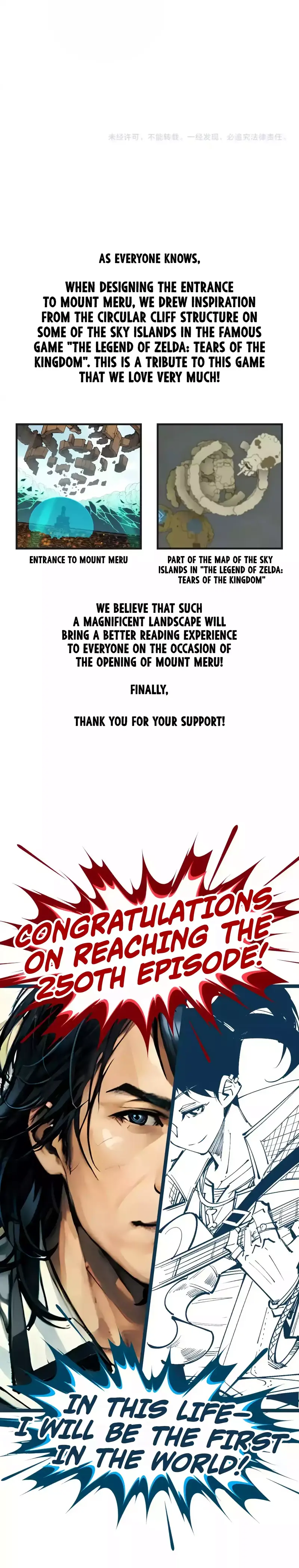 Page 16 of Chapter 250