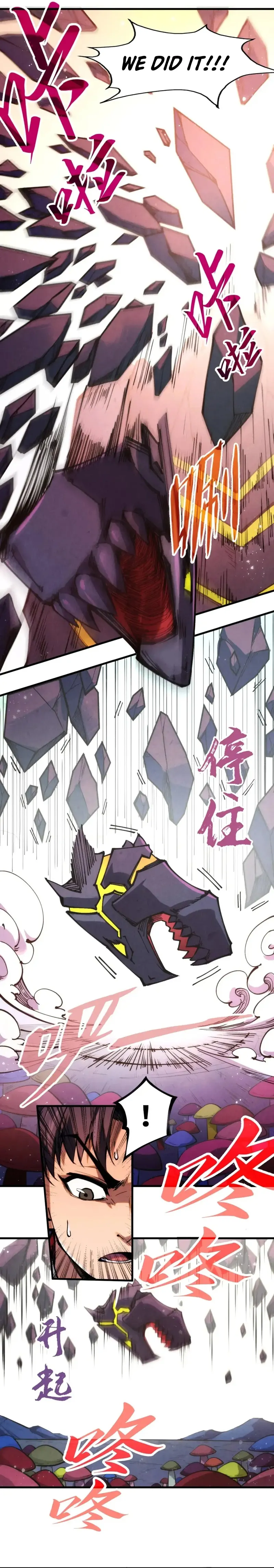 Page 5 of Chapter 258