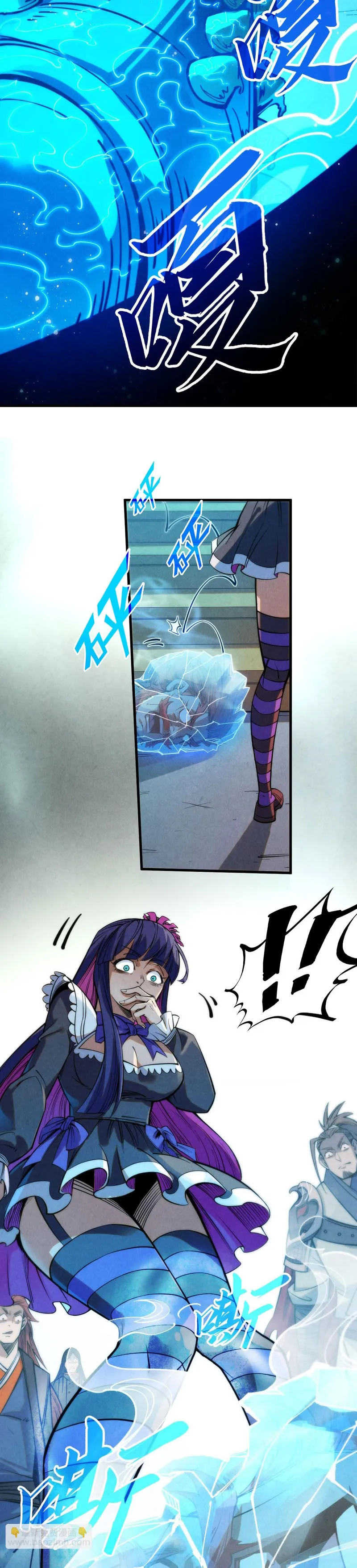 Page 20 of Chapter 261