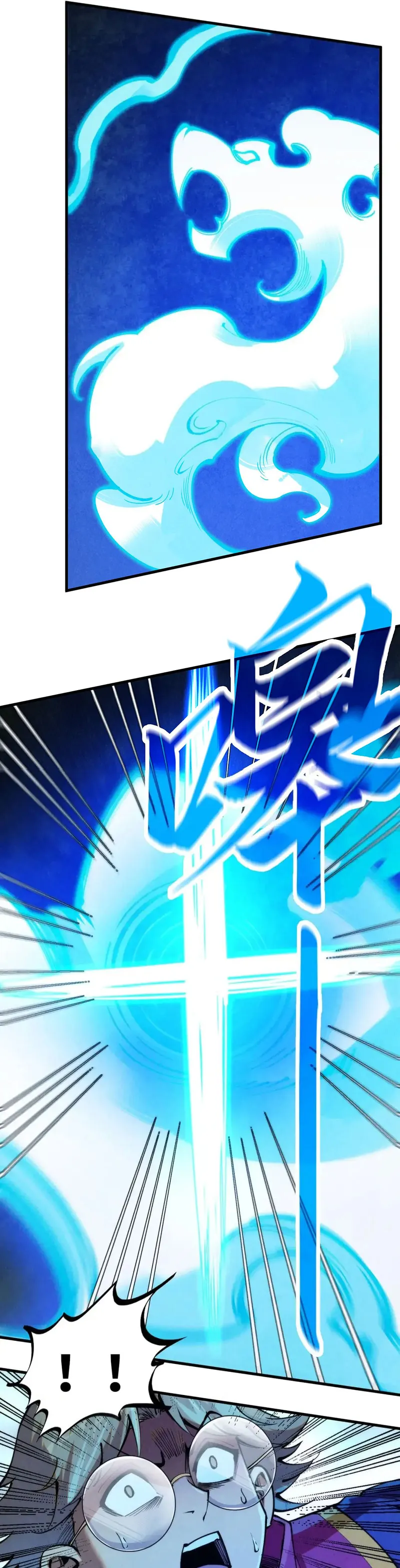 Page 7 of Chapter 262