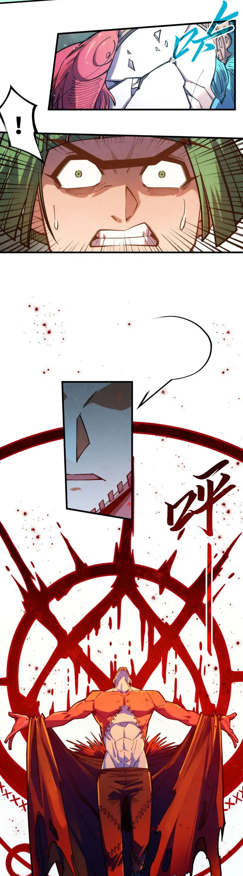 Page 9 of Chapter 265