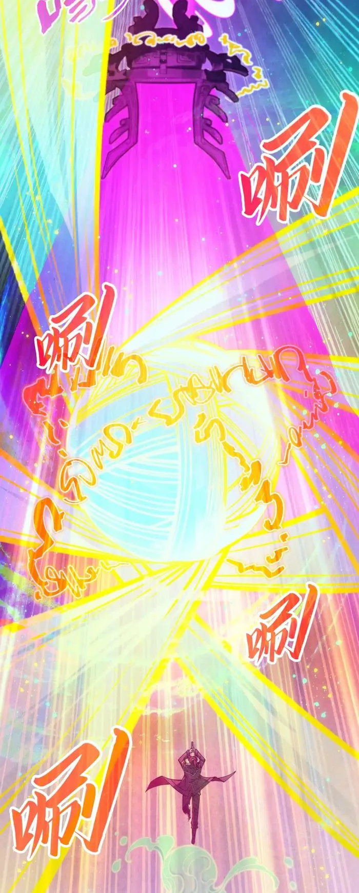 Page 14 of Chapter 273