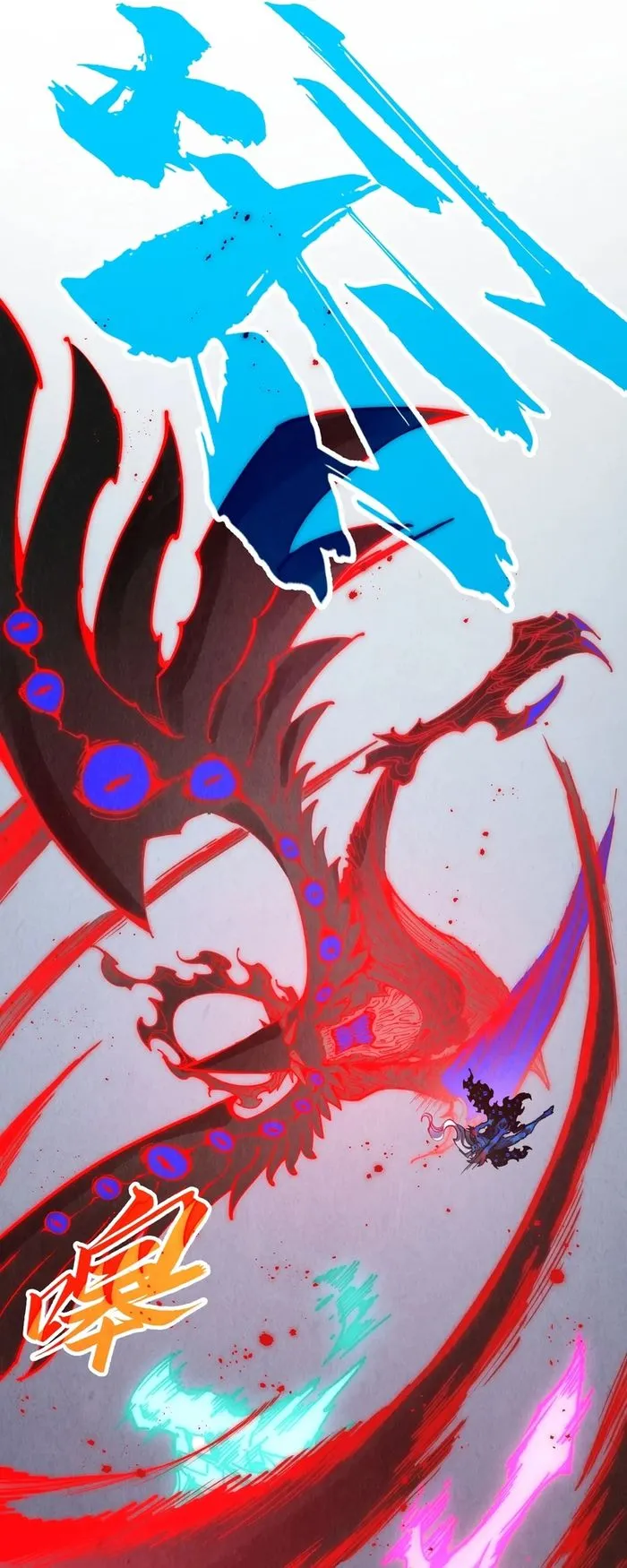 Page 15 of Chapter 274