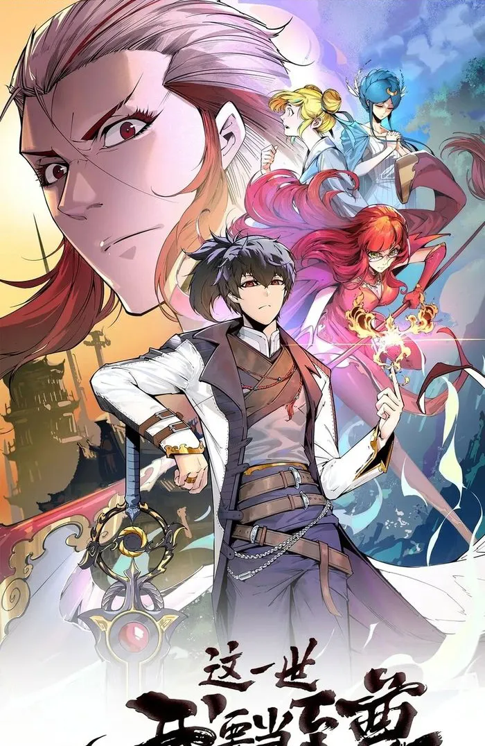 Page 1 of Chapter 275