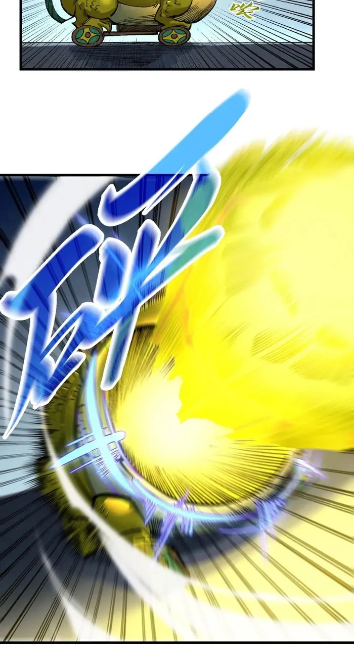 Page 29 of Chapter 275