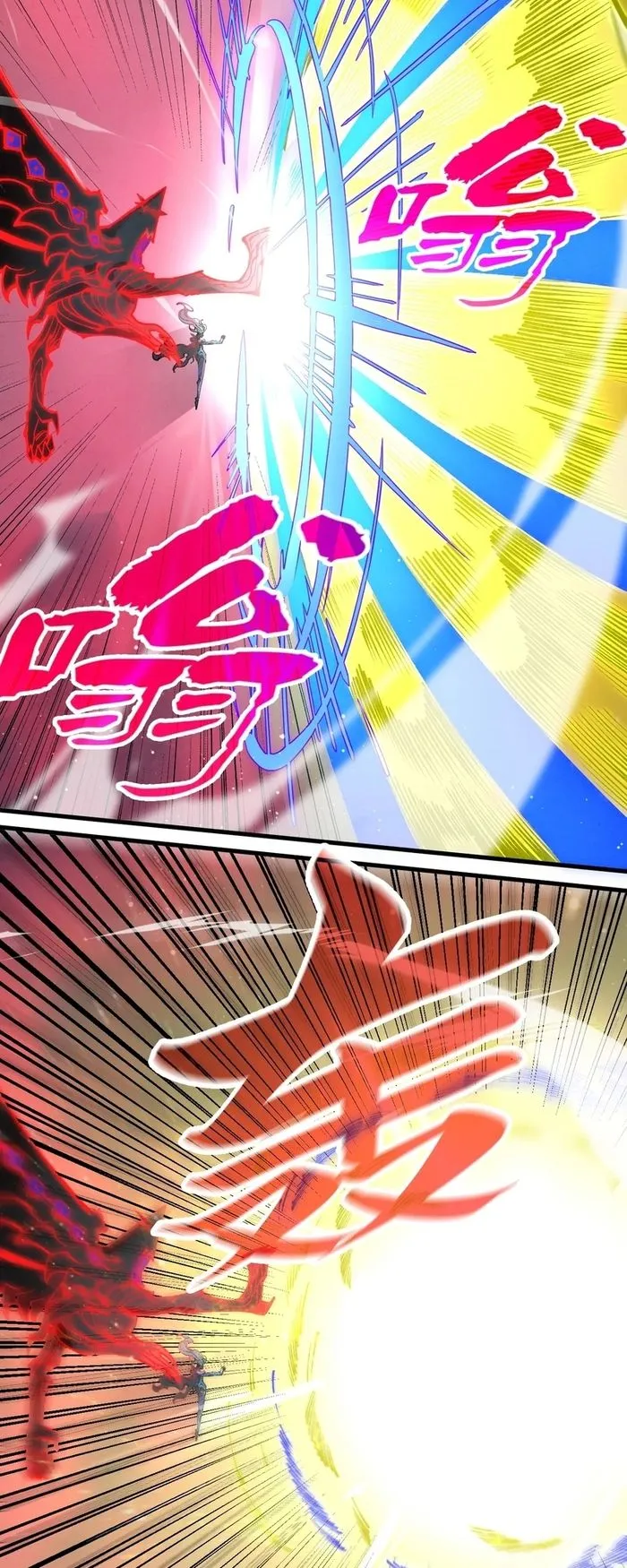 Page 31 of Chapter 275