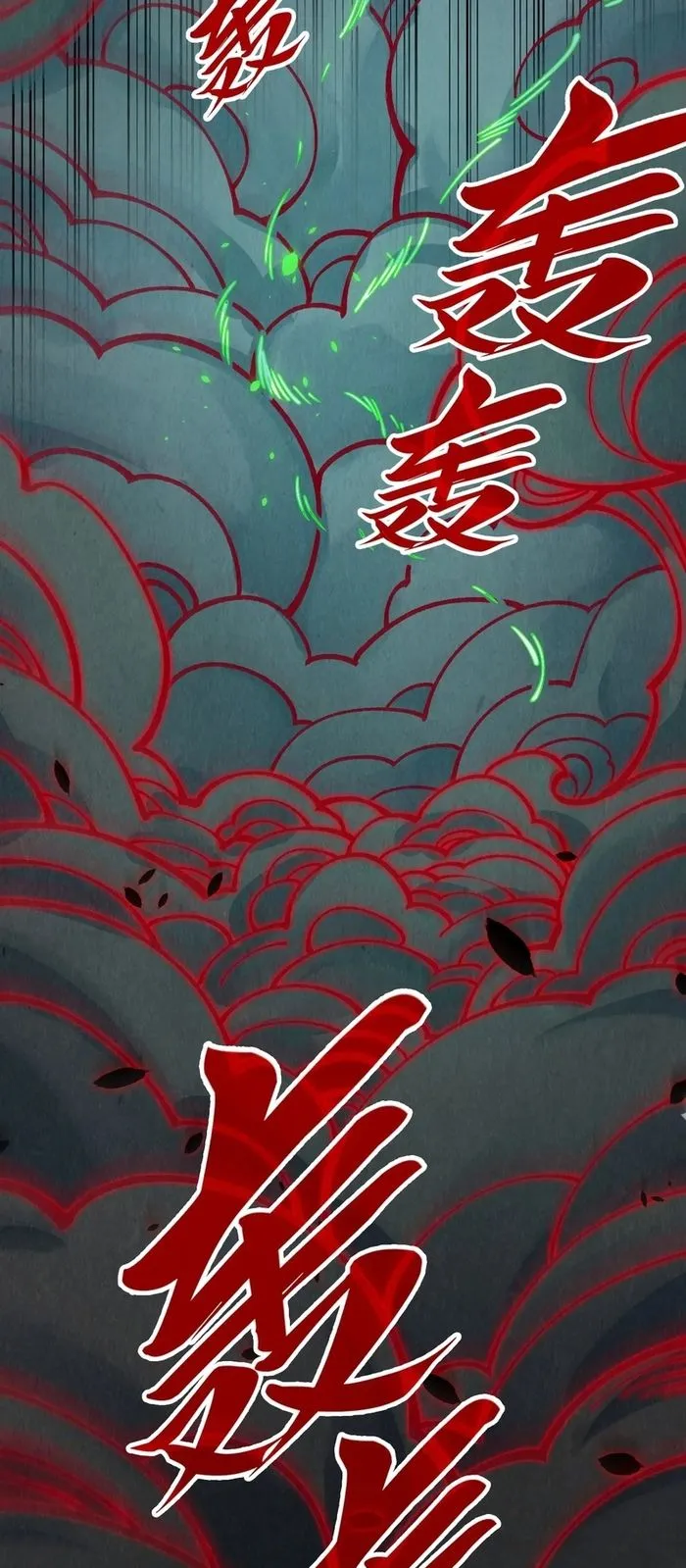 Page 24 of Chapter 276