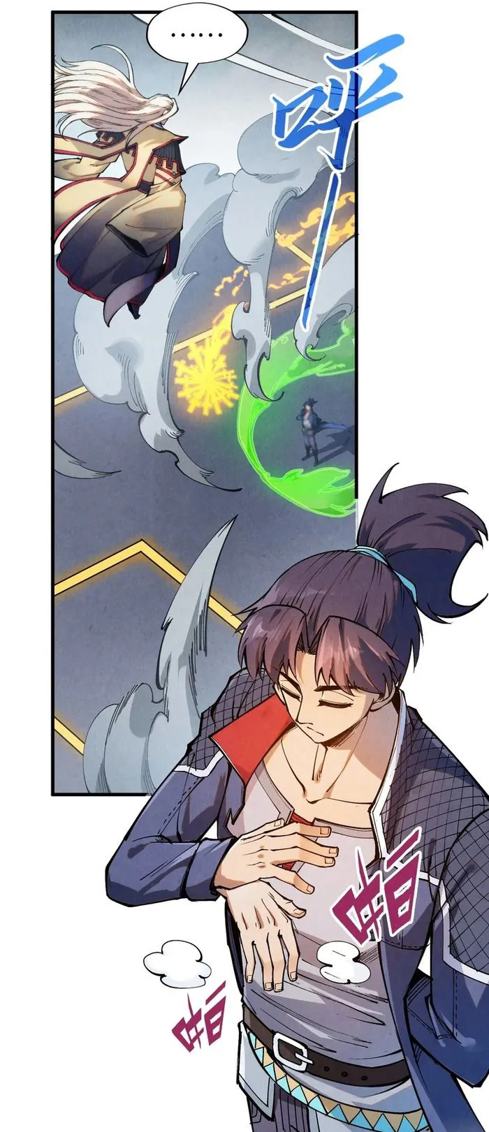 Page 43 of Chapter 281