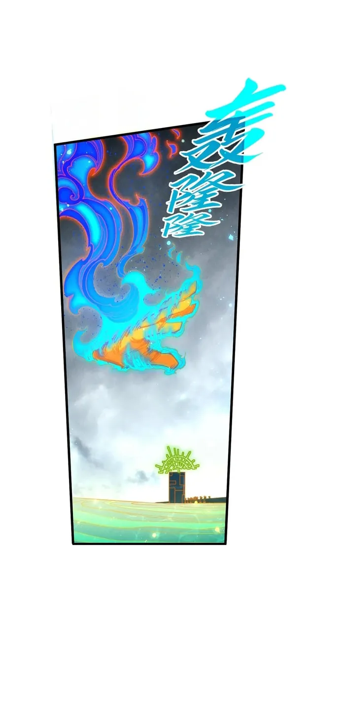 Page 16 of Chapter 282
