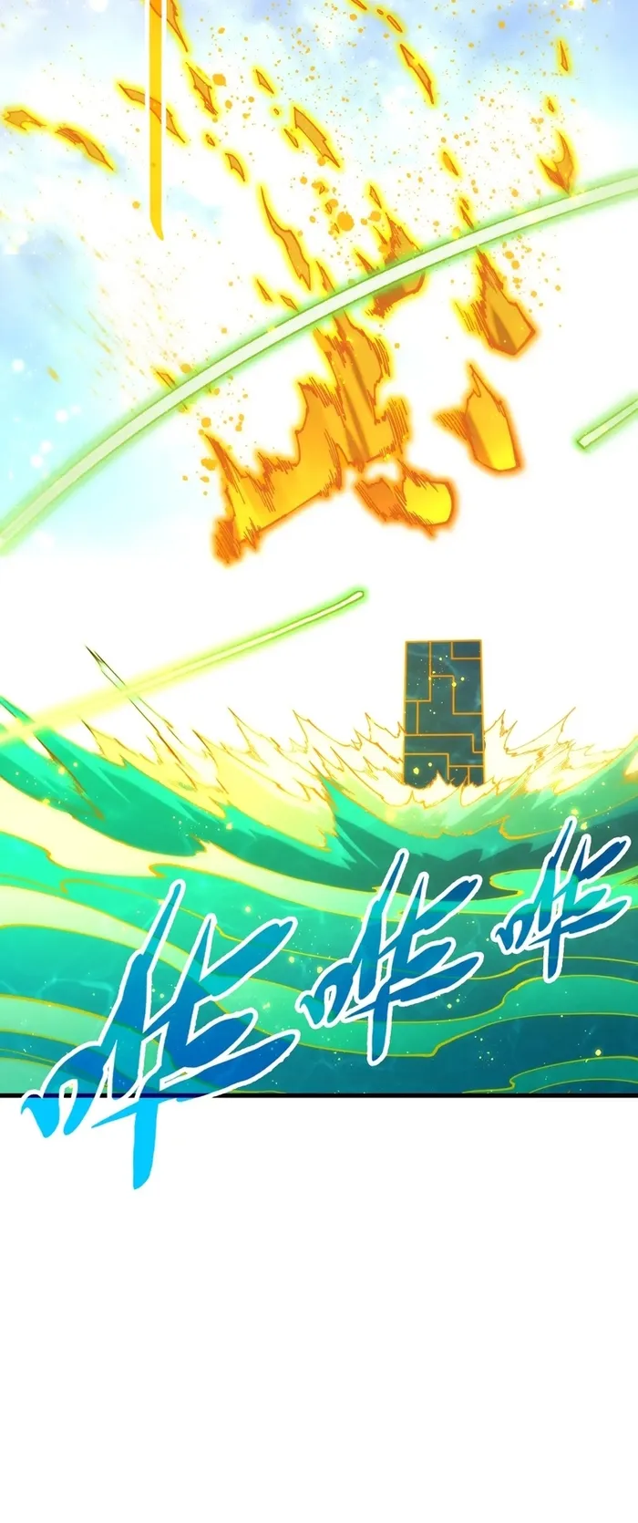 Page 20 of Chapter 282