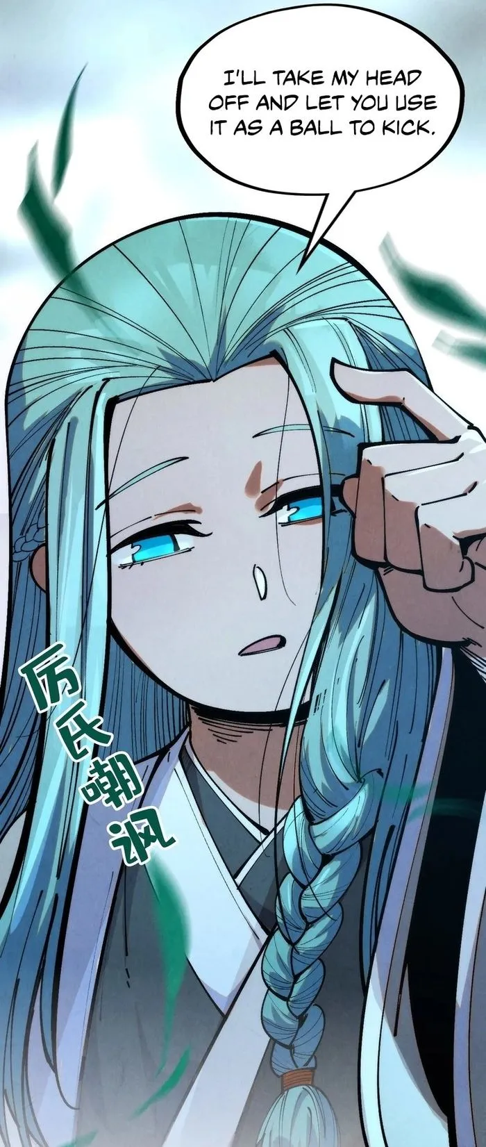 Page 17 of Chapter 286