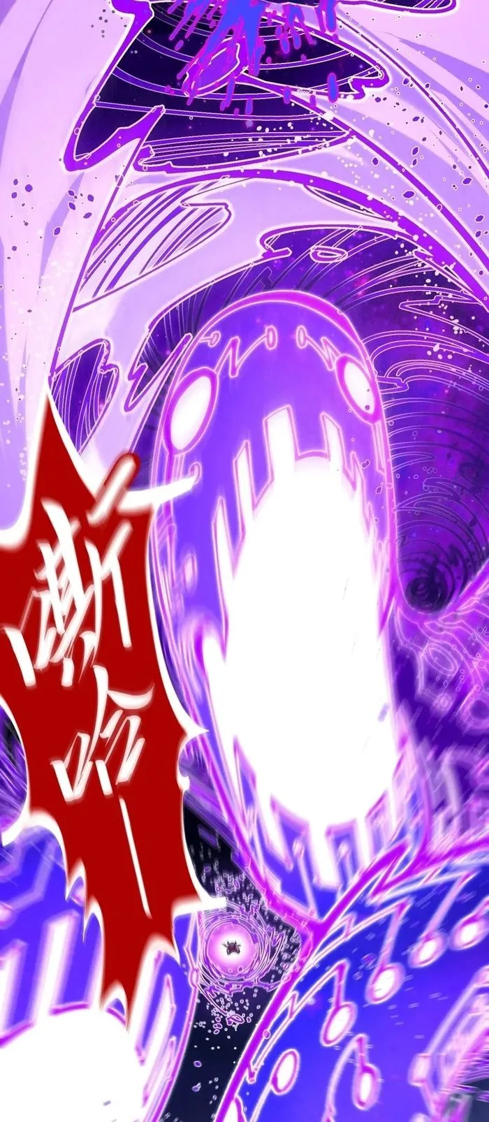 Page 25 of Chapter 286