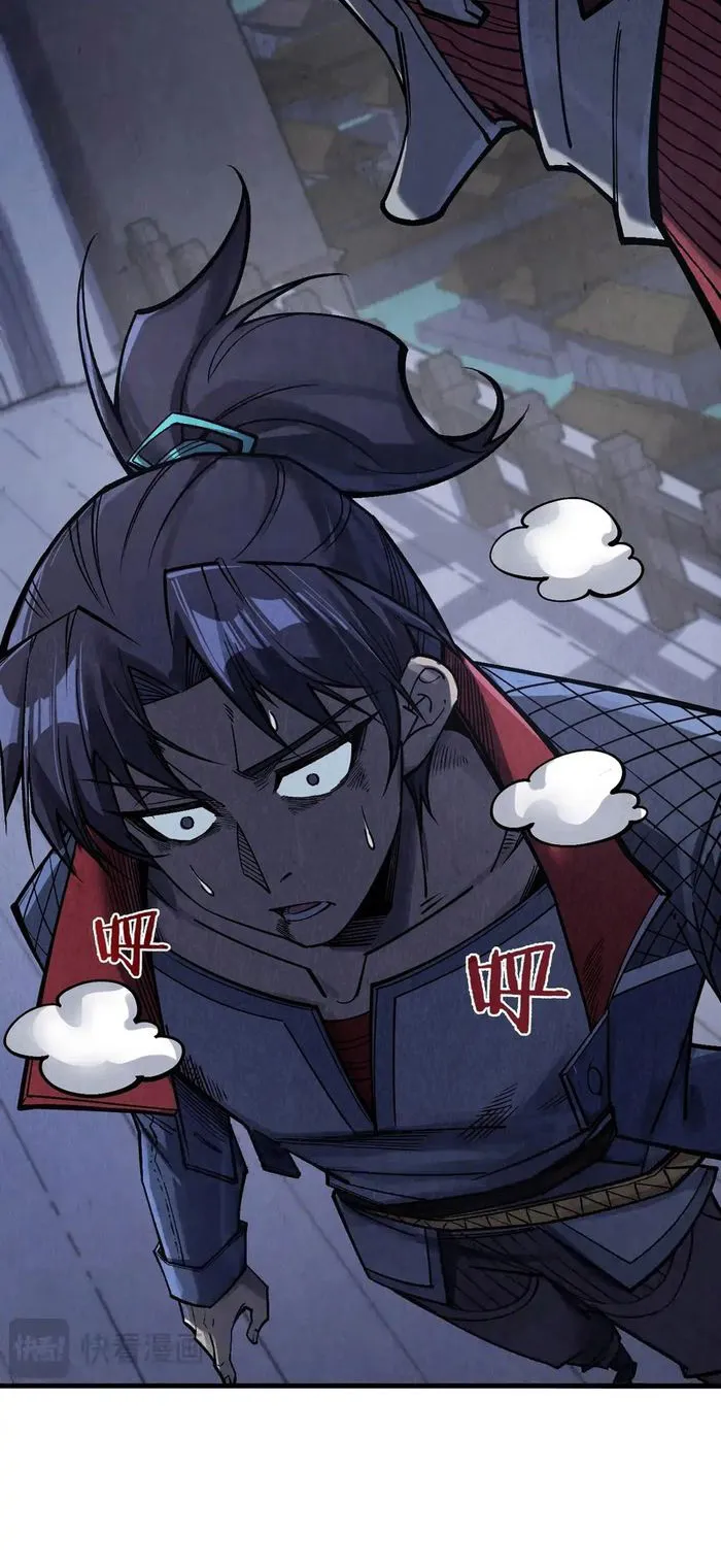 Page 15 of Chapter 287
