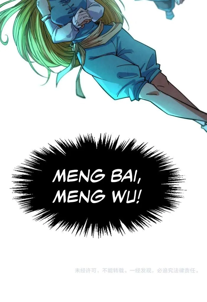 Page 47 of Chapter 287